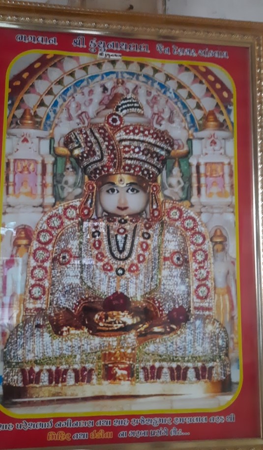 Kunthunath temple at Anklav Anand
